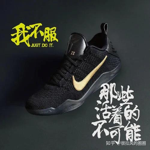 有人把耐克广告语 just do it 翻译成「干就完了」,如何反驳? 