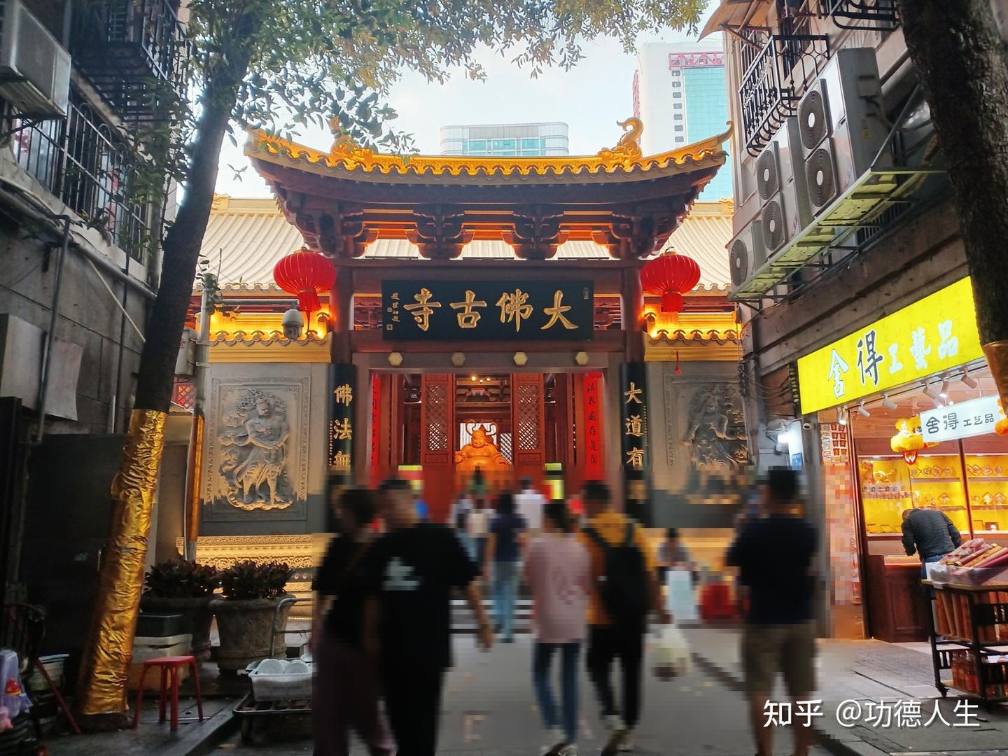 文旅寻宝:广州大佛寺 - 知乎