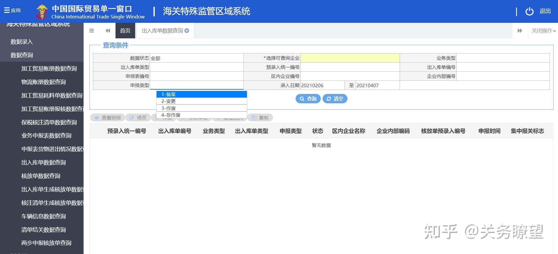 包含放单平台要交钱吗安全吗是真的吗知乎文章的词条 包含放单平台要交钱吗安全吗是真的吗知乎文章的词条