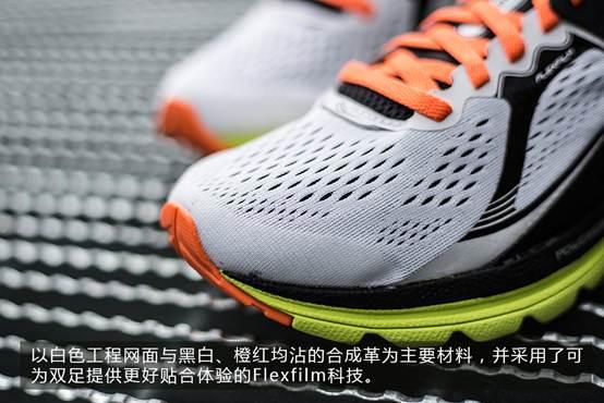 saucony valor