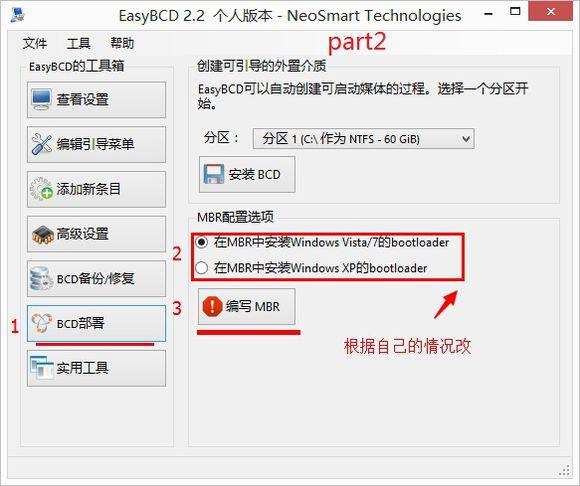 ubuntu35g硬盘分区