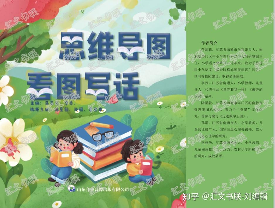 一本书由什么构成? - 知乎