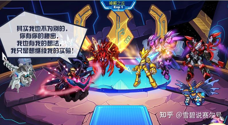 雪碧说赛:最强的海盗竟然是它,操作着黑暗议会幕后,死因惋惜!