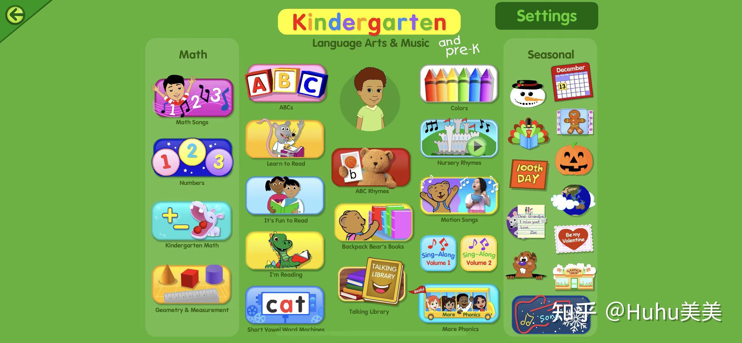 教育app之一让零基础孩子爱上英语的自然拼读法和全球流行的学习app