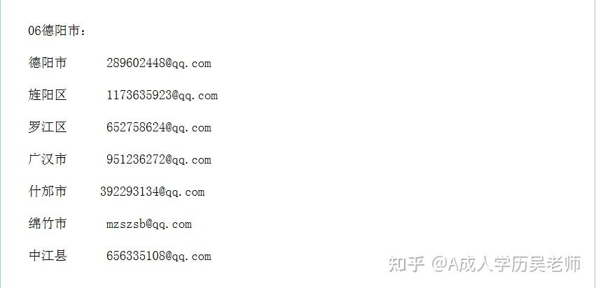 v2-10863abf1f1fc9b328bf2f1b8aa06d4e_r.jpg