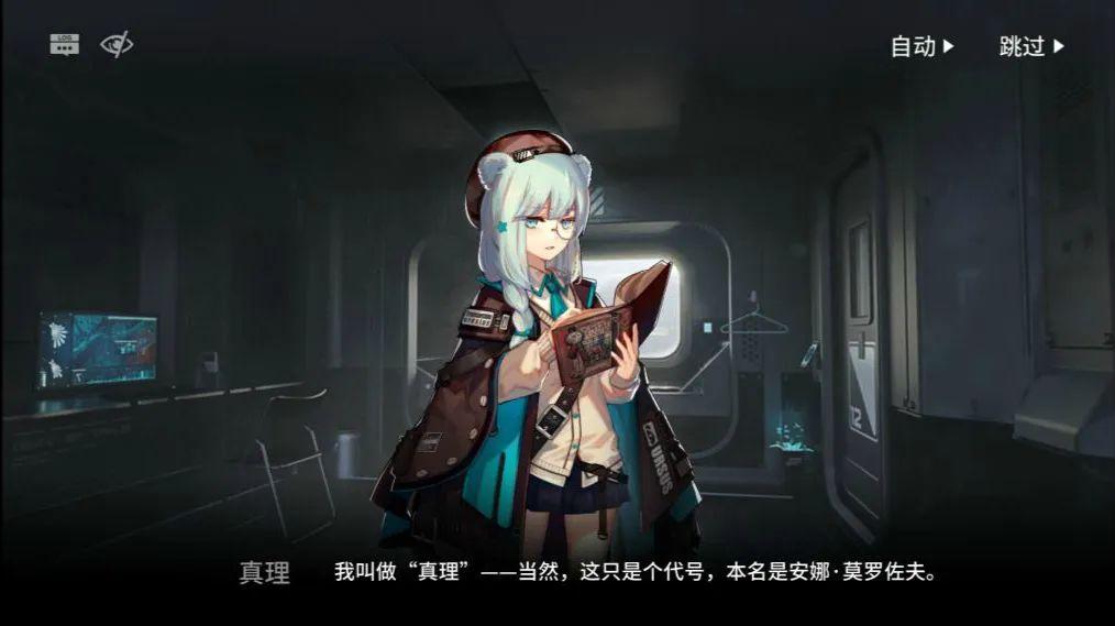 明日方舟鹰角悄悄改了一个bug却没发公告想省200合成玉