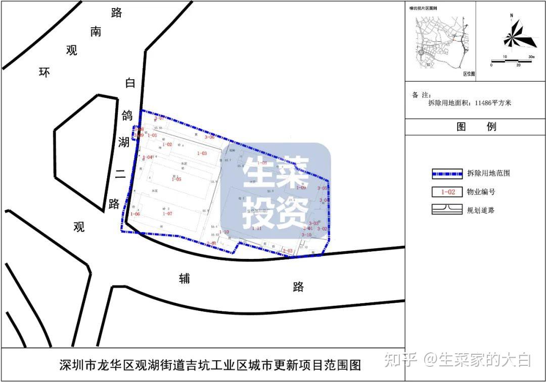 8月第4周：全市21个旧改项目获进展！华润、宏发、天安骏业等主导开发 - 知乎