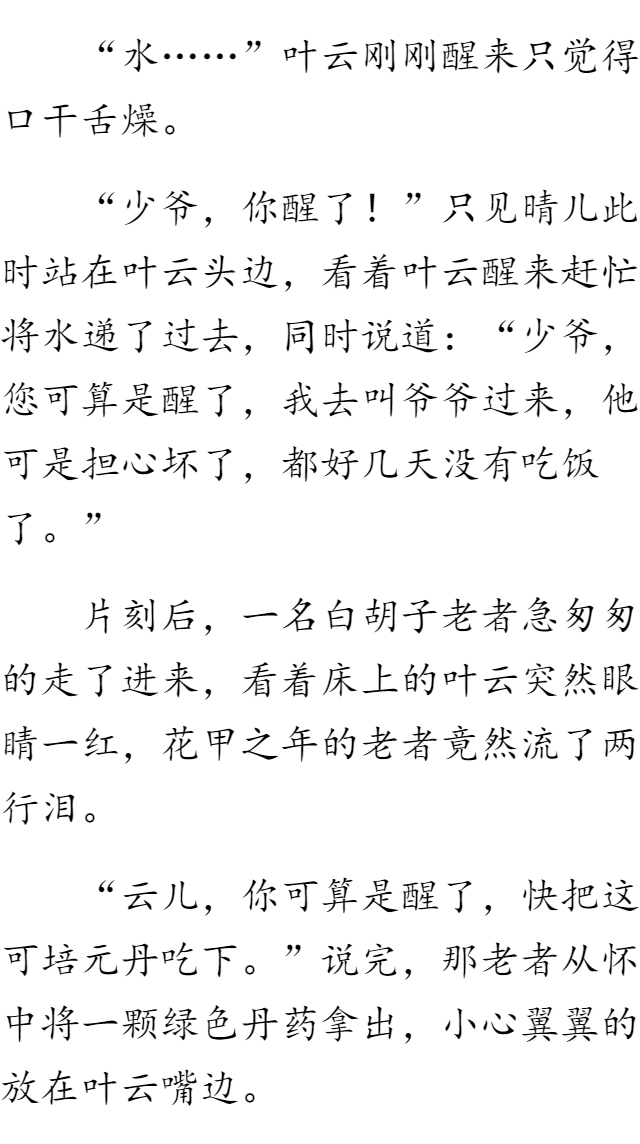 有什么好看的书籍推荐?