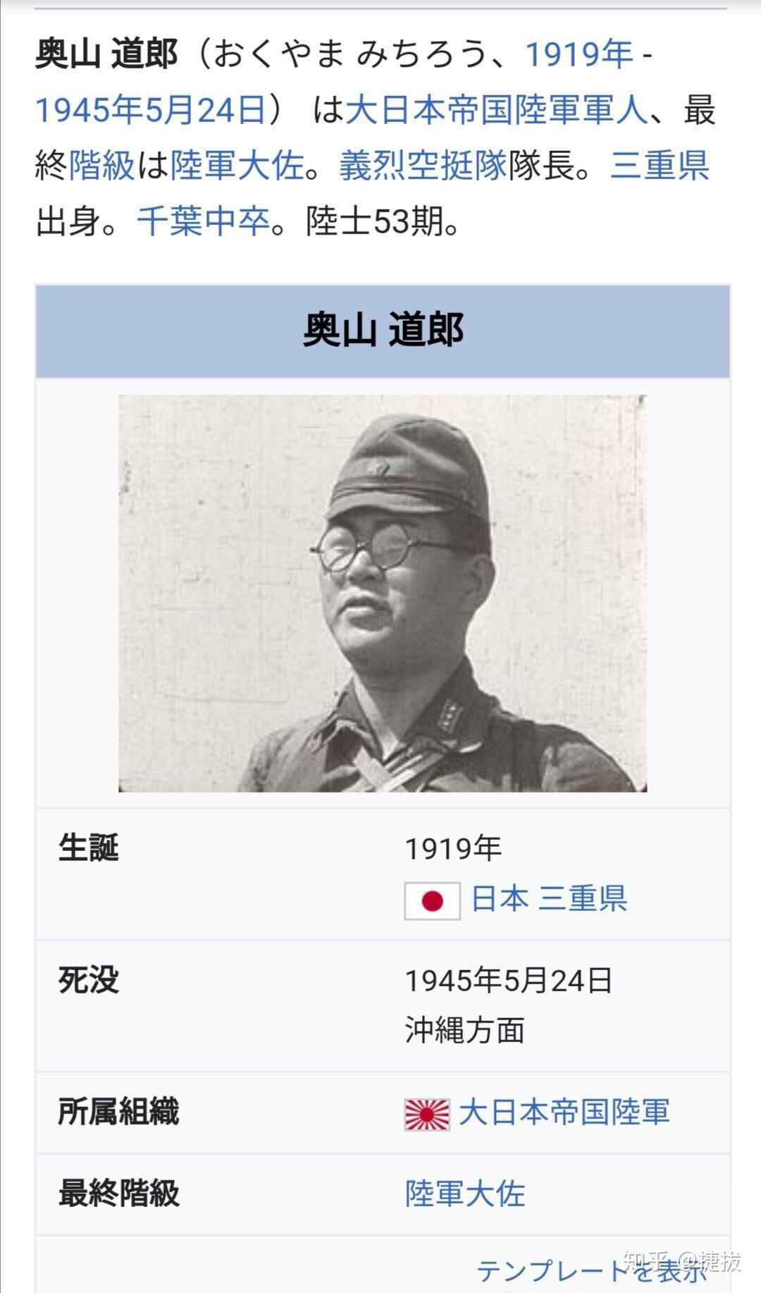 如何让同学相信孙笑川是日本人