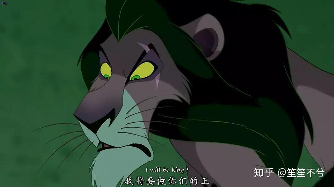 25年后我才真正看懂了狮子王