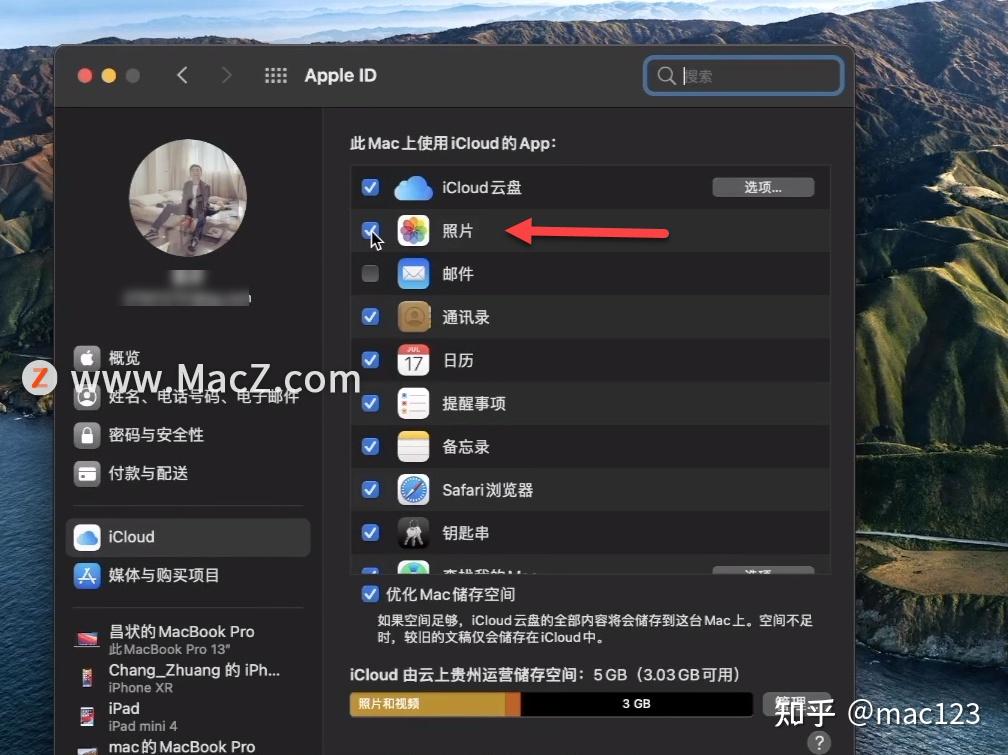 解决m1macbook没有我的照片流功能