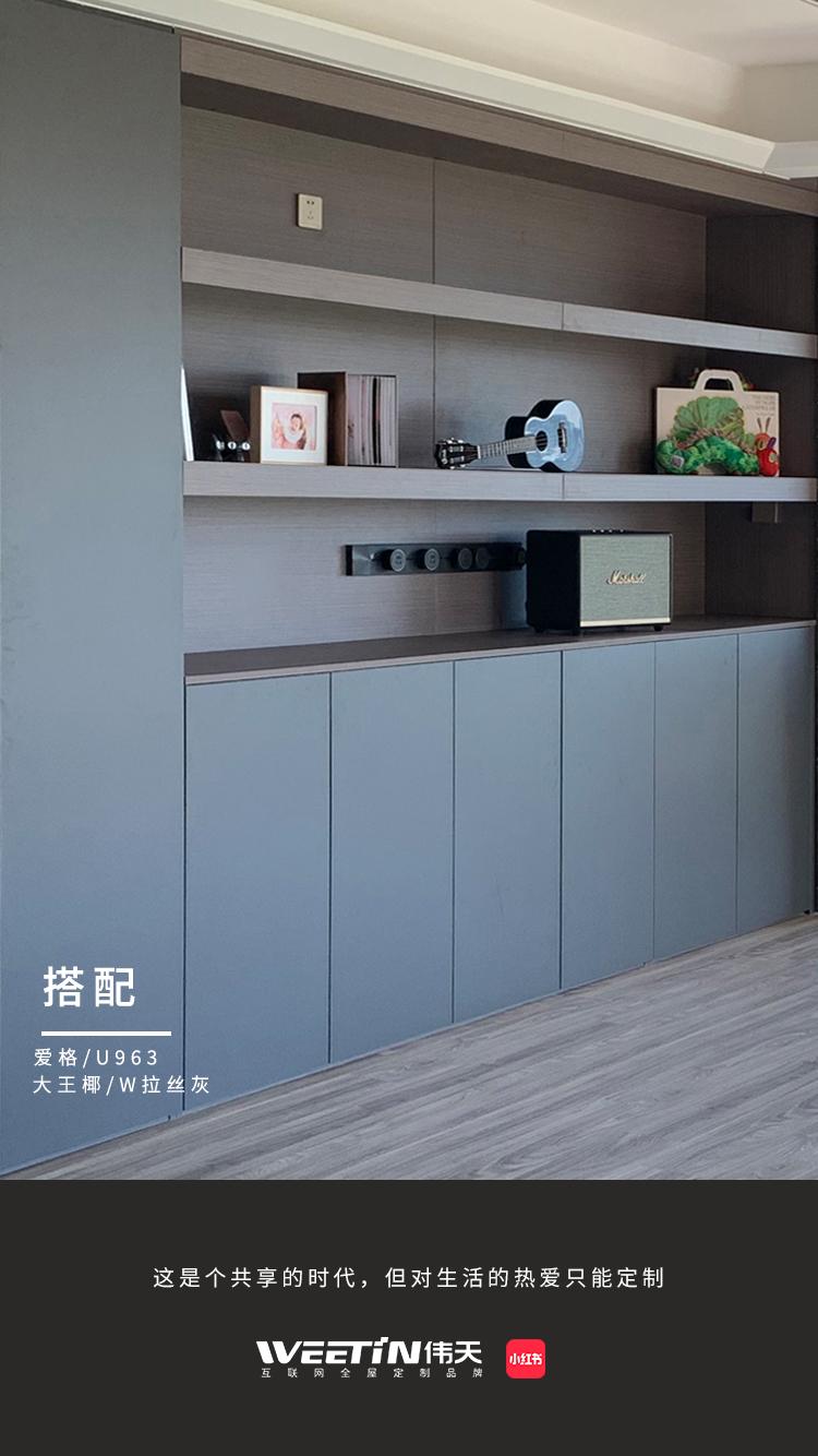 爱格u96377国货之光大王椰w拉丝灰超耐看