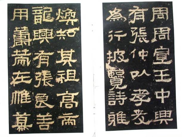 练字干货 | 怎样学习隶书 - 知乎