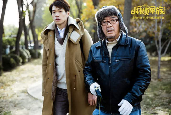 麻烦家族烦在眼前暖在心间