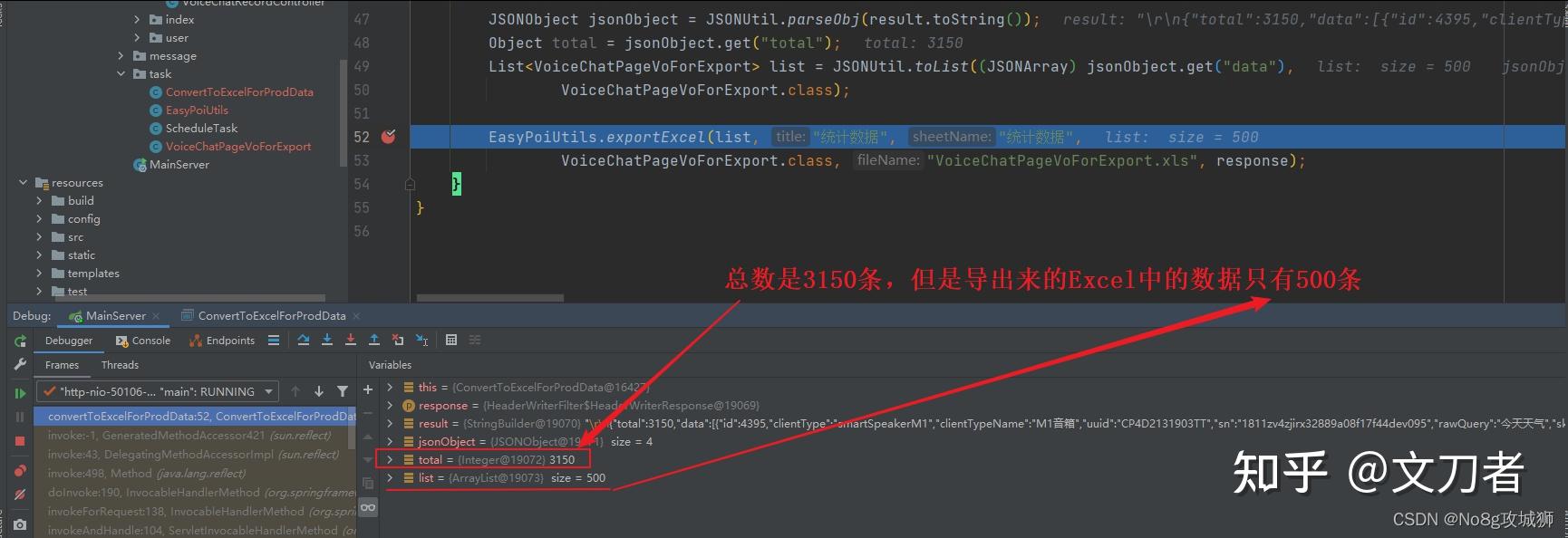 Spring Boot 2.5.6