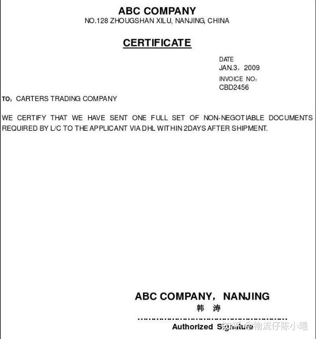 beneficiary-certification