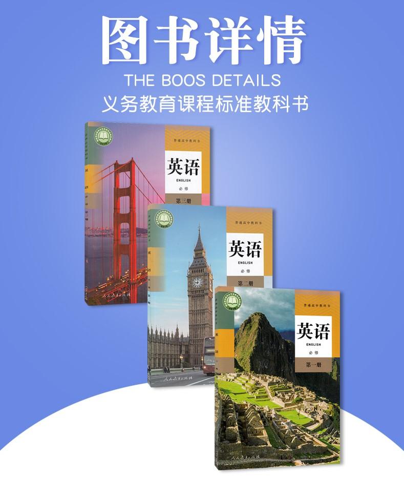 19年新版人民教育出版社高中英语课本选修二词汇表中2处瑕疵 知乎 19年新版人民教育出版社高中英语课本选修二词汇表中2处瑕疵 知乎