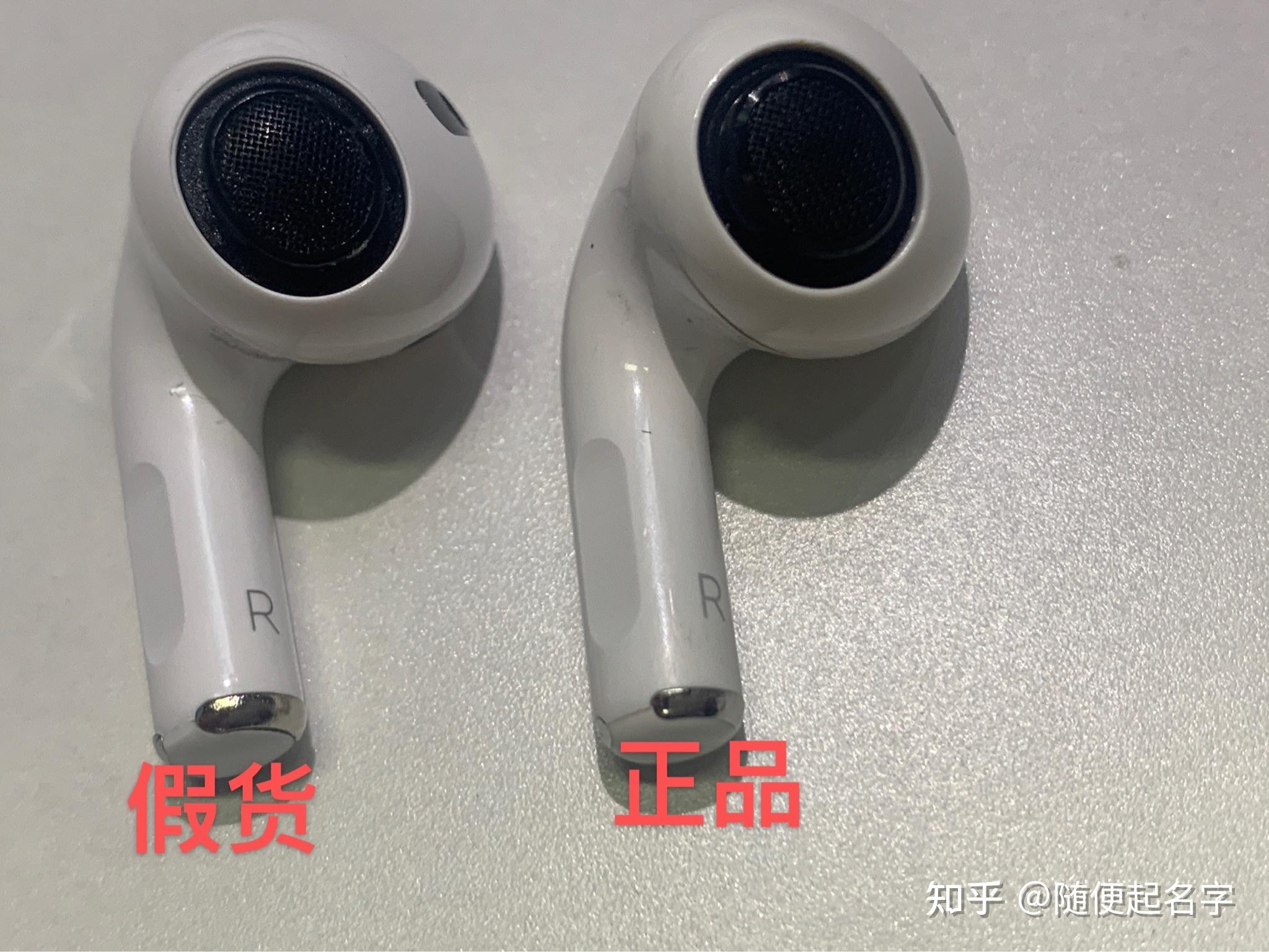 闲鱼买到假苹果耳机airpods pro,成功维权,经验分享.