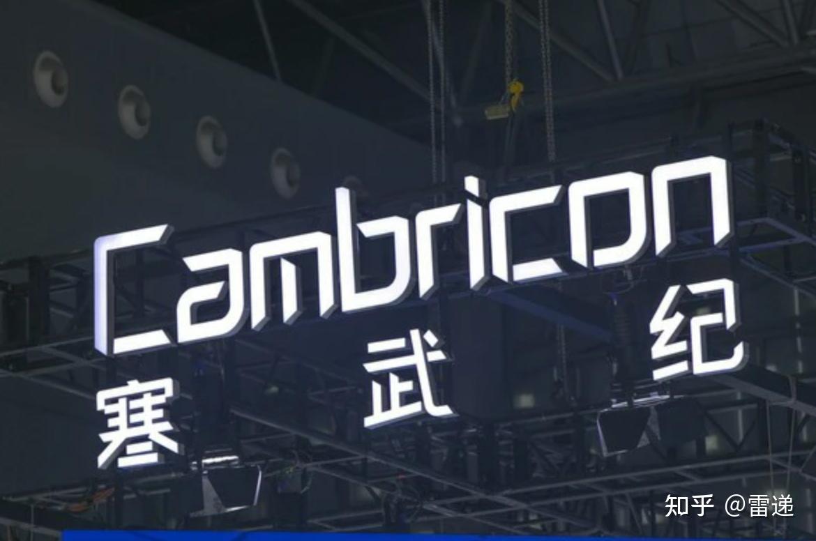 寒武纪2022年营收7.3亿:扣非后净亏近15亿 同比扩大 - 知乎