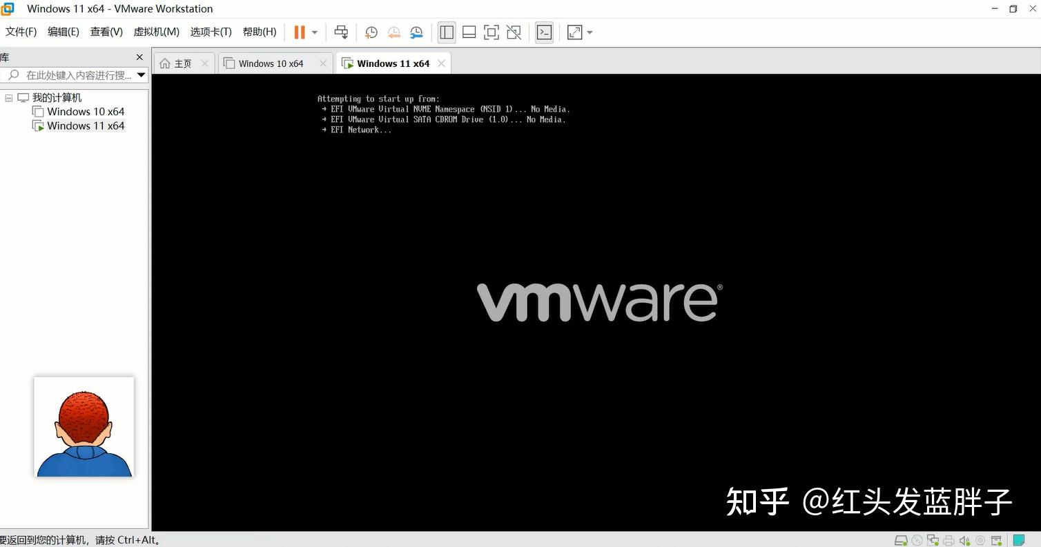  vmware workstation 17 no 4 u windows11 