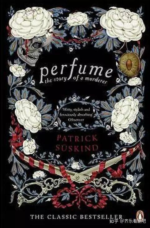 《香水》第一季:这部德国电视剧 颠覆你的三观