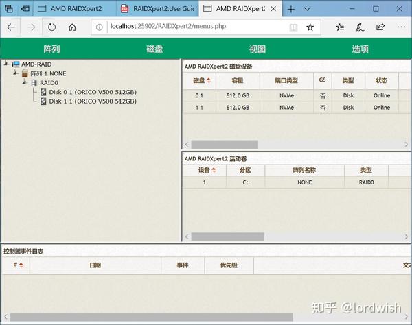 RAID模式开启，性能可翻倍的ORICO 迅龙SSD 500G装机评测 知乎