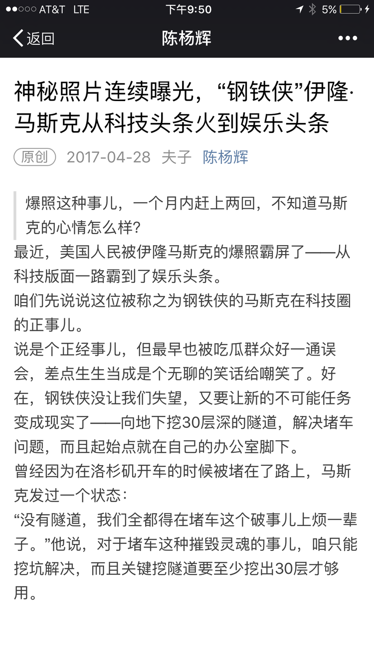 差評君陳楊輝和千千萬萬的抄襲號們請撿起你們的羞恥心