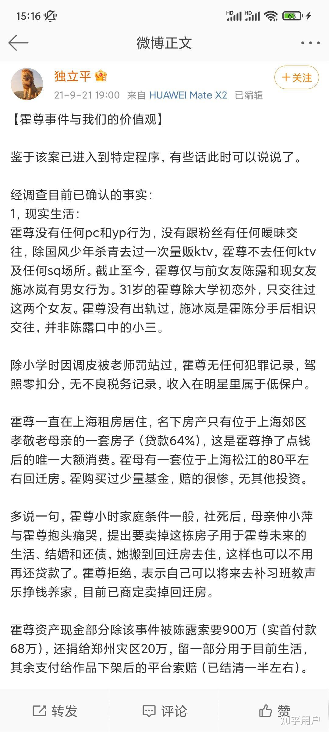 MK体育- MK体育官方网站- MK体育APP下载- 世界杯官方指定平台天眼查解密唐山老汉城烧烤店老板娘王亚娟、陈继志背后信息