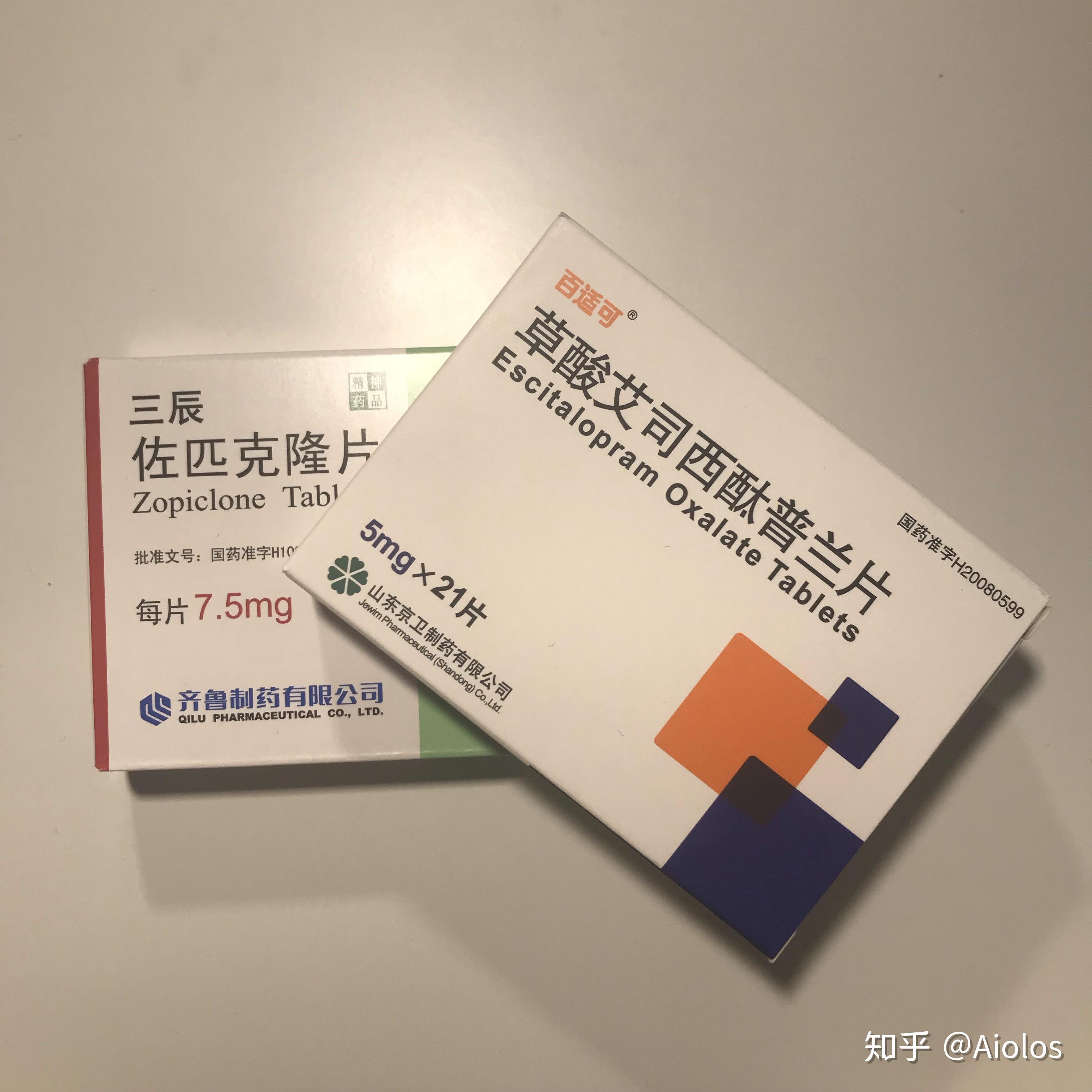 记录我与抑郁和焦虑