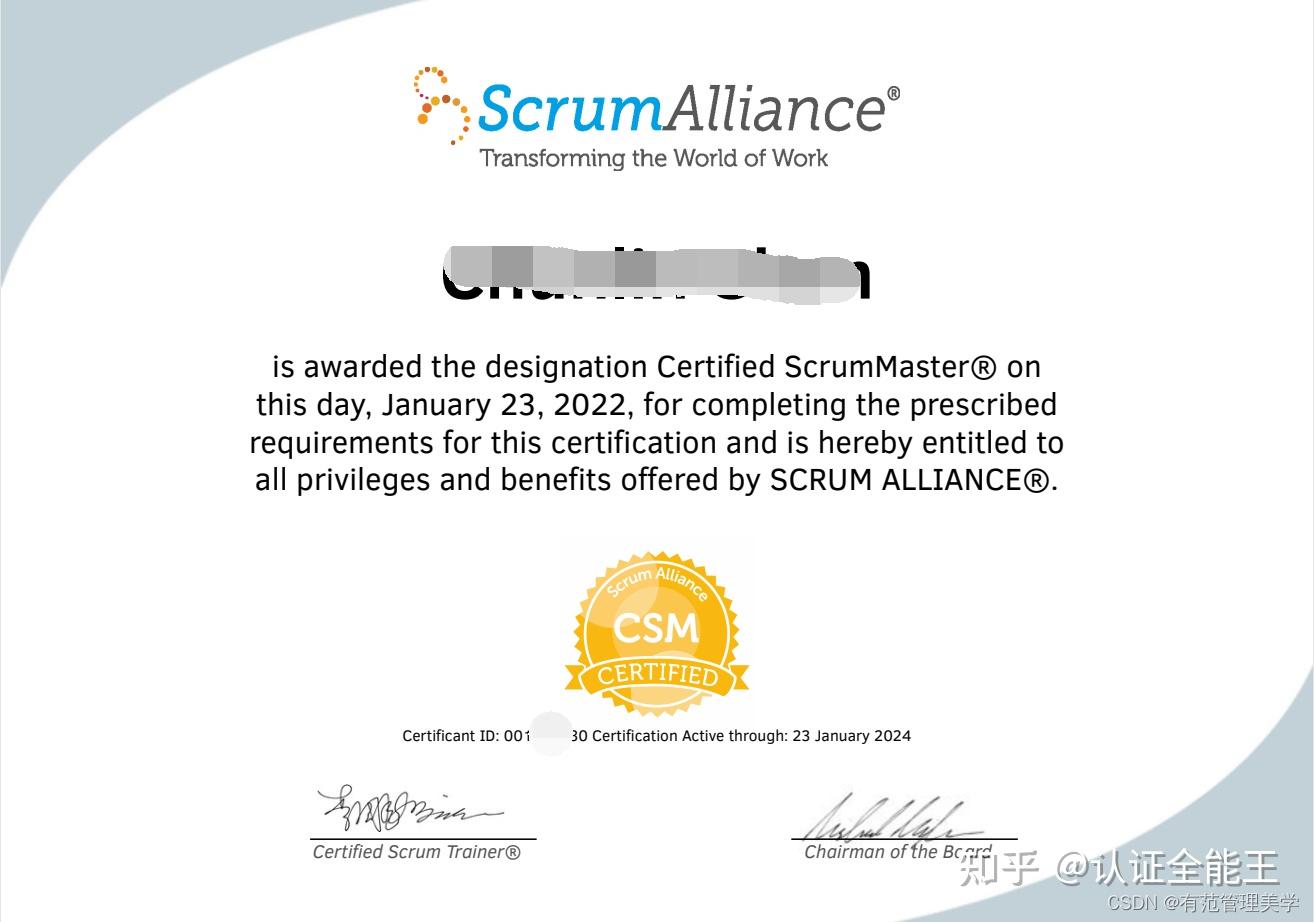 项目经理值得考的证书- 知乎