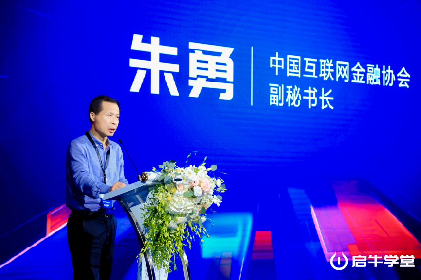 启牛学堂举办718启牛日活动财商知识普及走进聚牛时代