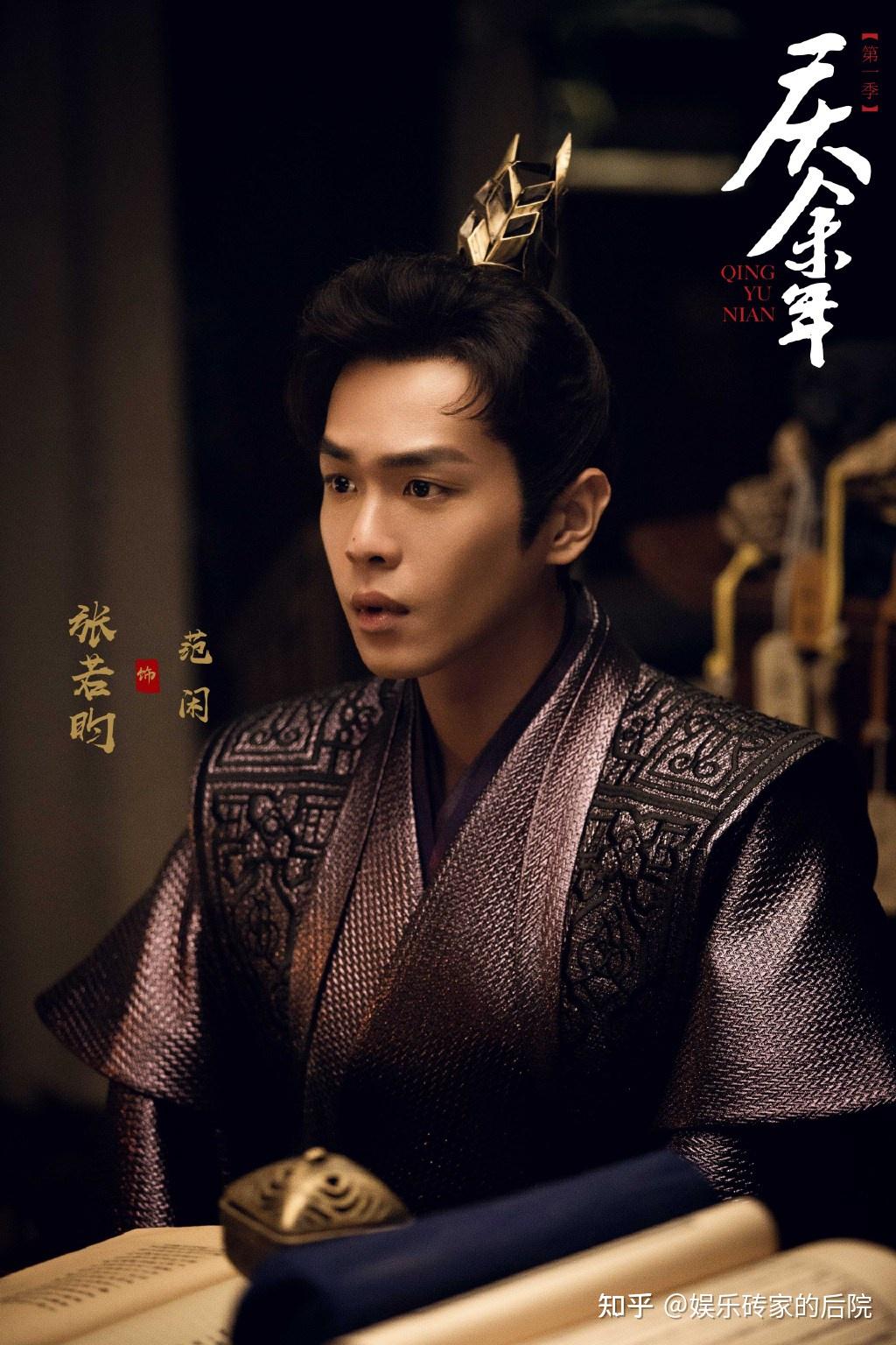 《赘婿》显然是"砸"了,郭麒麟接下来的路又该怎么走? - 知乎