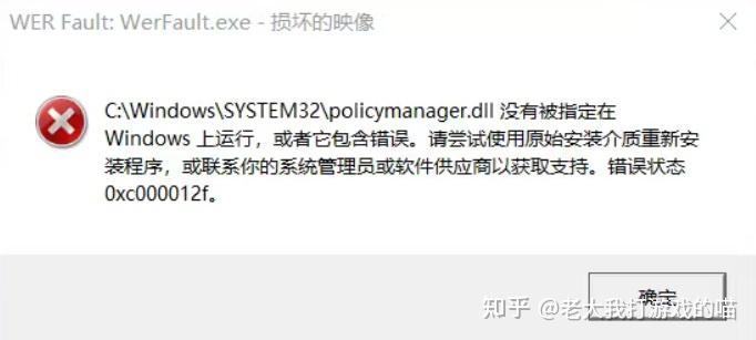 暴喵修复匠是什么?怎么用?dll 文件缺失怎么修复?损坏的映像 /dll 未指定在 Windows 上运行 / 软件打不开全解法