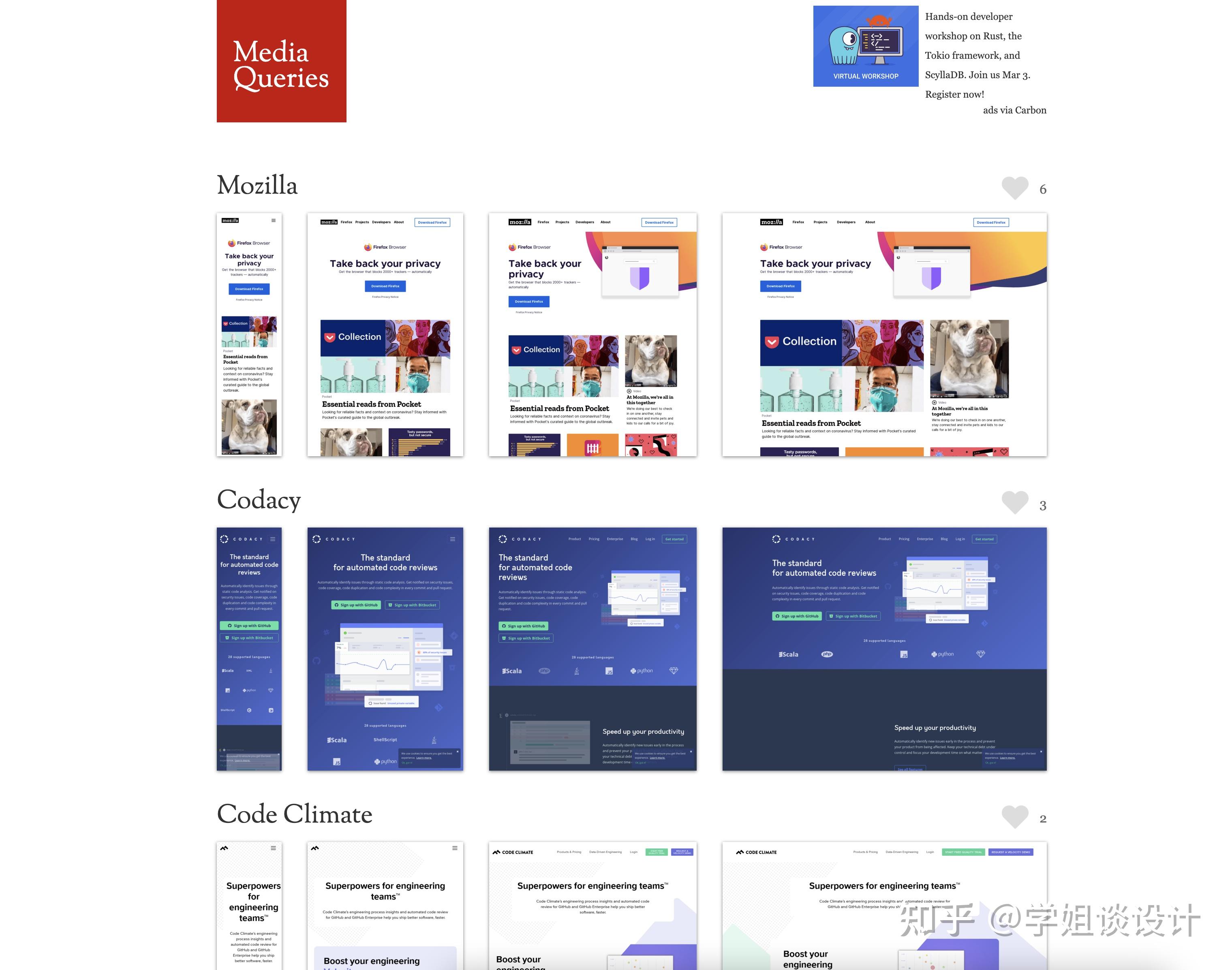 全网最热门的30个UI设计网站合集21 全网最热门的30个UI设计网站合集