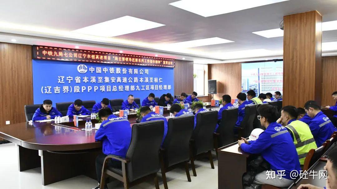 中铁九局七公司辽宁本桓高速项目桓仁南枢纽互通式立交首墩顺利浇筑 - 知乎