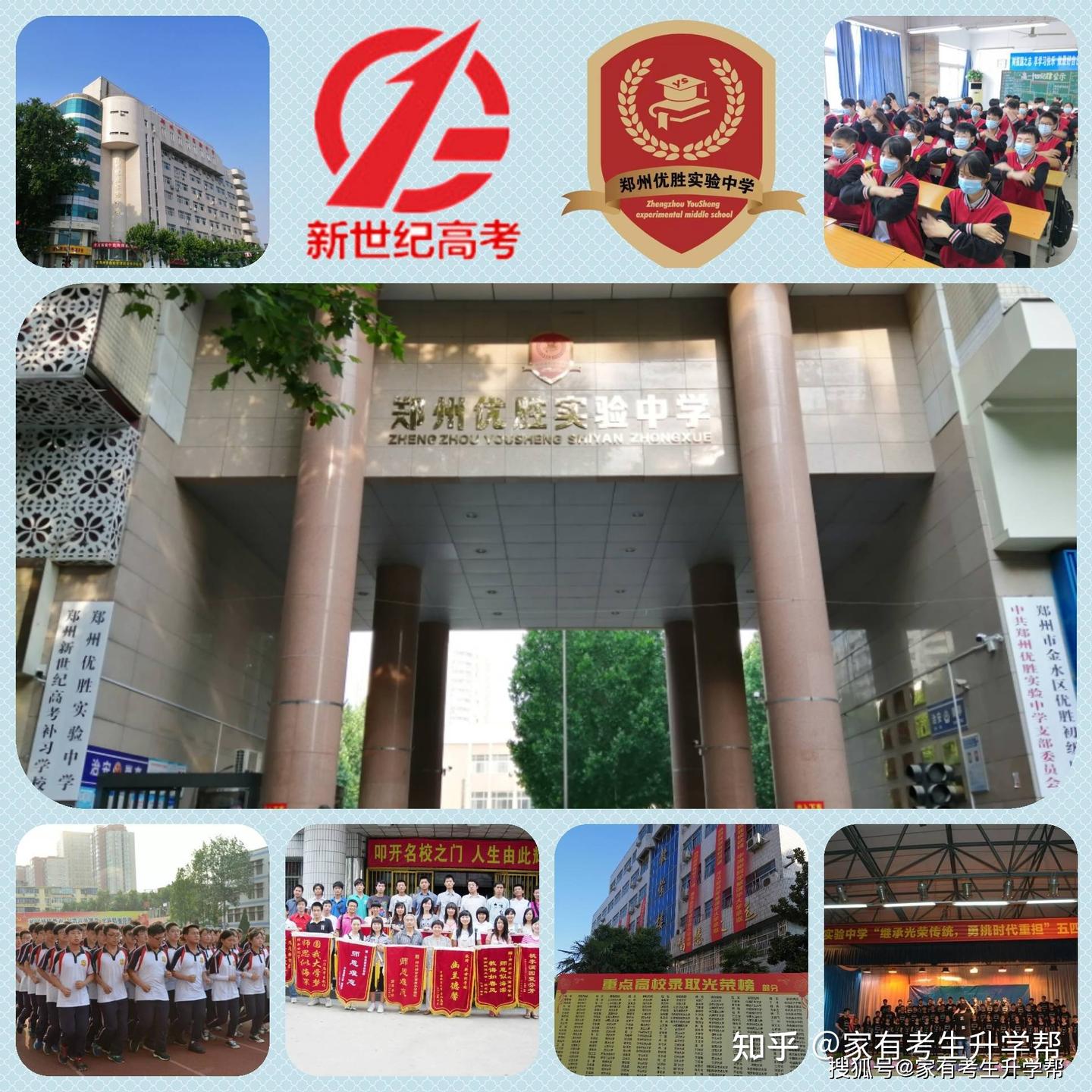 2022年全国各高校大一新生开学时间+非新生开学时间统计表！ - 知乎