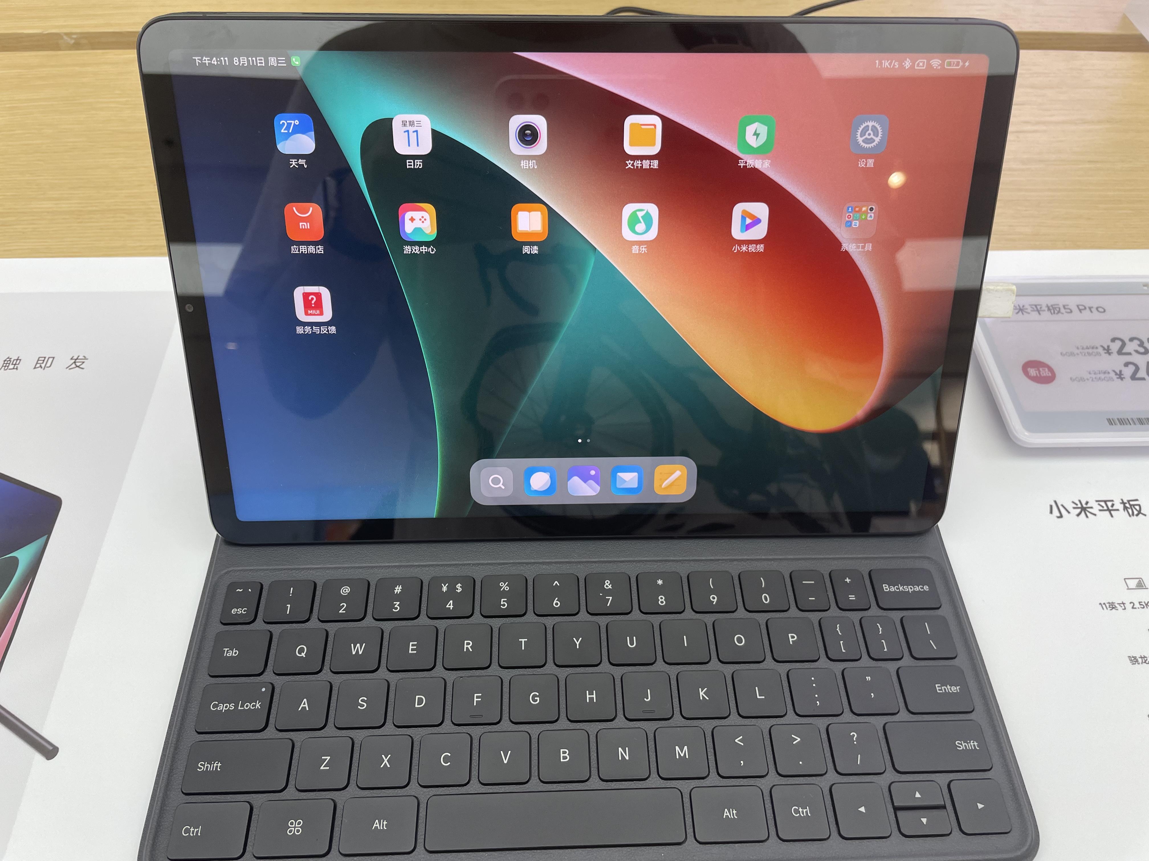 小米平板5简单体验报告