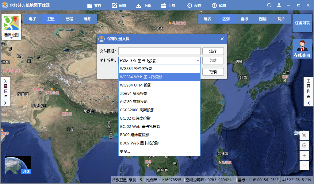 什么是墨卡托坐标系 - 知乎