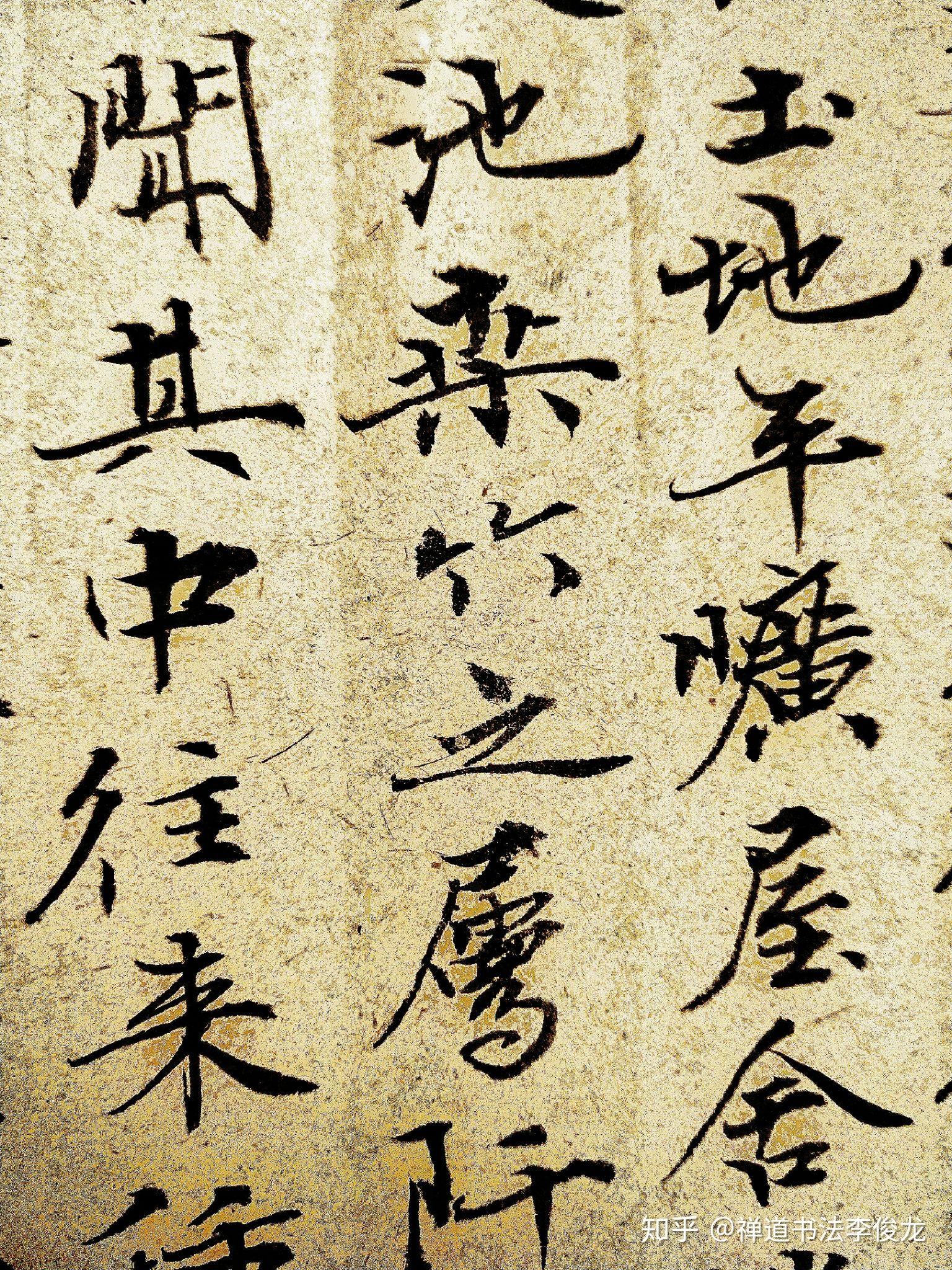 小楷《桃花源记》