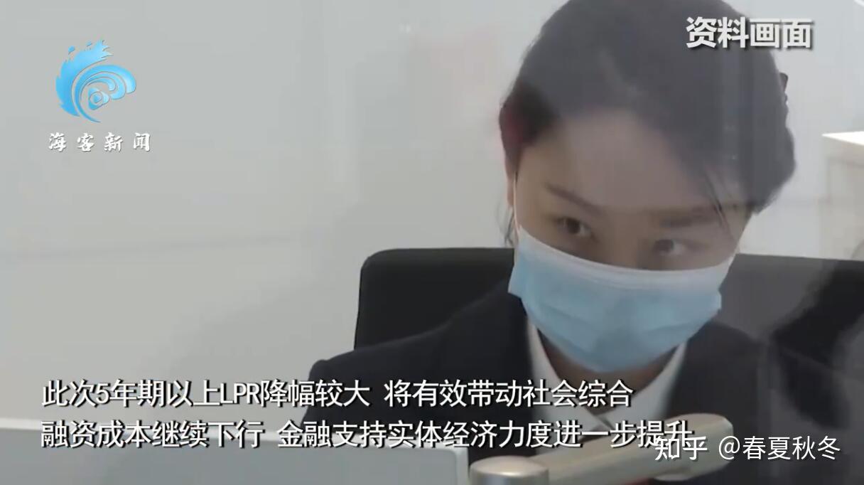 降息!100万房贷30年少还5.2万 这是咋情况? - 知乎
