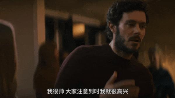 《天作不合的我们》烂番茄95%,Netflix又在放飞尺度!