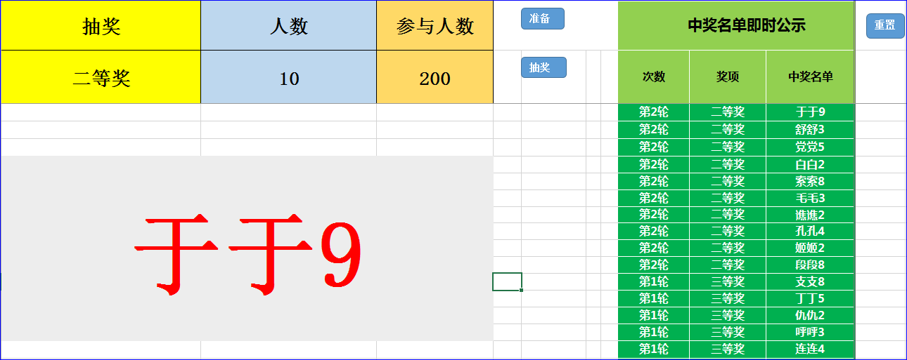 出随机数的网站_随机数软件下载
