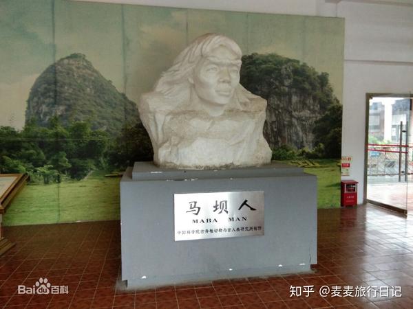 马坝人遗址 2 天前 马坝人遗址(包含石峡遗址)位于广东省韶关市曲江区