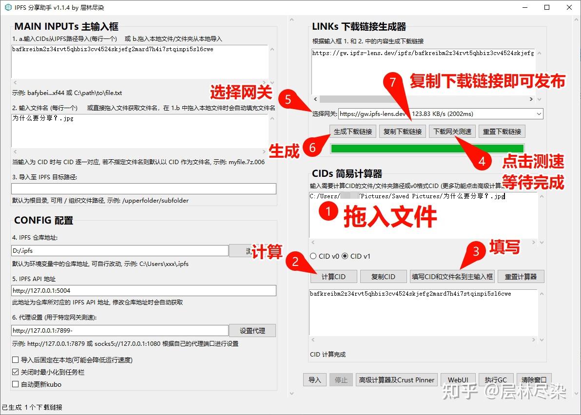 我都套娃10层压缩了怎么还炸?分卷了都炸?一文(也可能是几文)教你用IPFS傻瓜式防炸! - 知乎