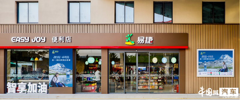 宣布合作招商 中石化易捷将布局汽车销售业务 - 知乎
