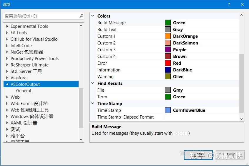 个人比较喜欢的Visual Studio 的插件 个人比较喜欢的Visual Studio 的插件