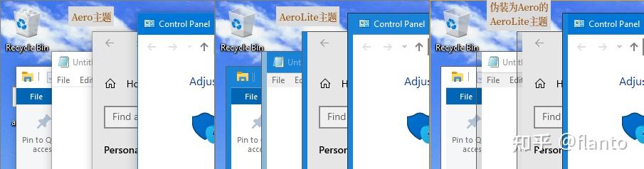 Win10 AeroLite主题实现活动与非活动窗口边框差异化配色
