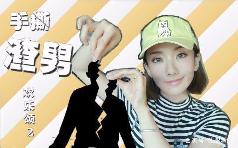 鬼神剧,就该知道,说郭沫若"渣男"的,90%以上,跟"马季下蛋"是一回事