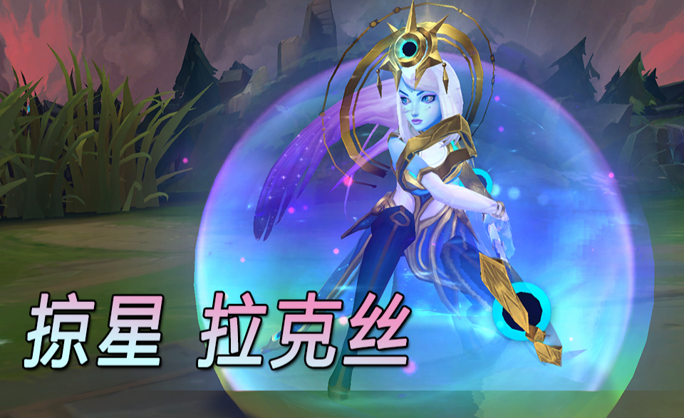 【新皮肤】女帝 风女 皮肤预览