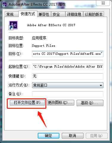 AE实用小技巧：如何使用同一版本的AE打开多个窗口？ - 知乎